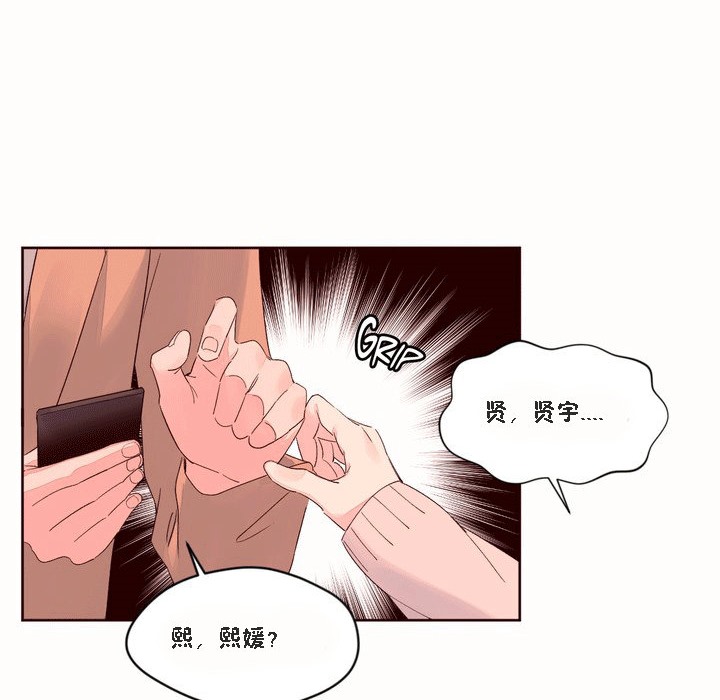 29P - 秘香