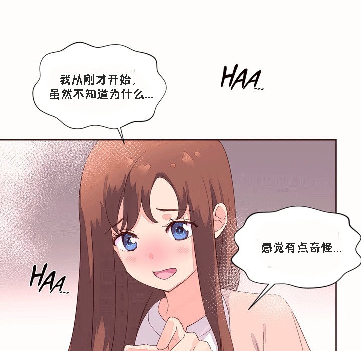 31P - 秘香