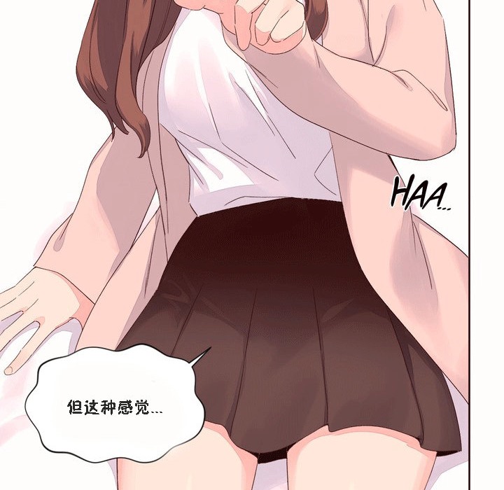 32P - 秘香