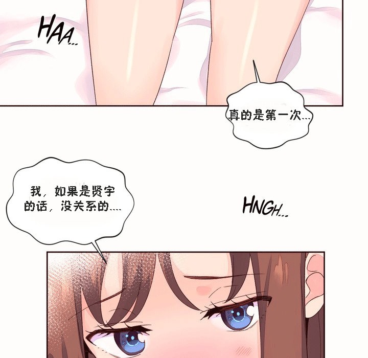 33P - 秘香
