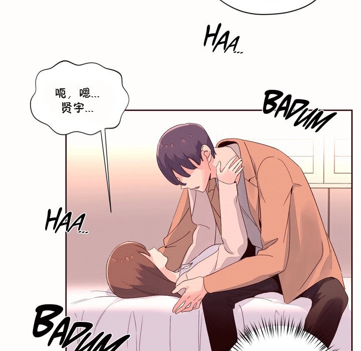 36P - 秘香