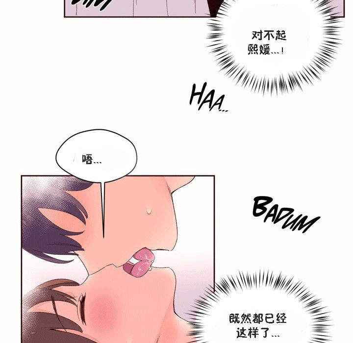 37P - 秘香