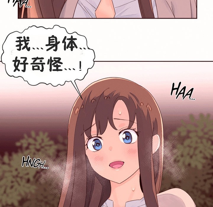 3P - 秘香