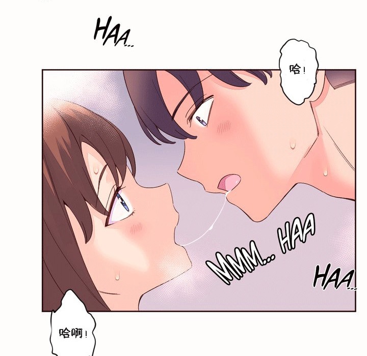 44P - 秘香