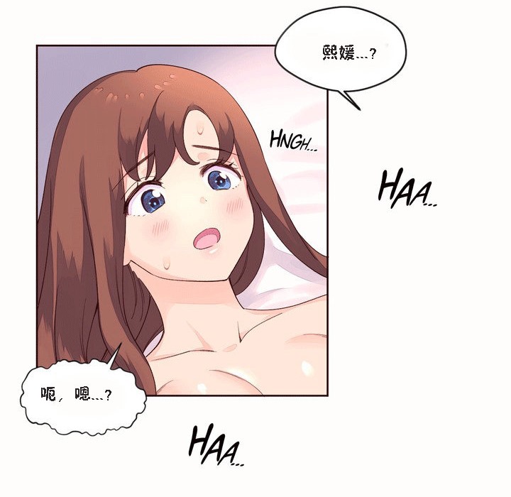 55P - 秘香