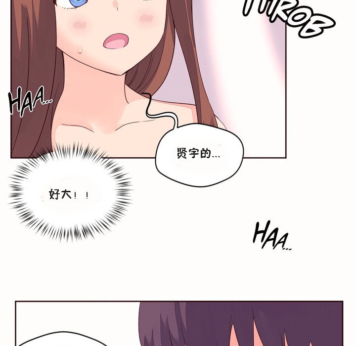 59P - 秘香
