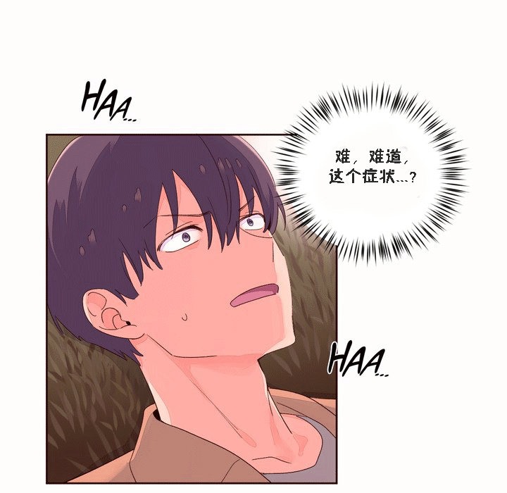 6P - 秘香