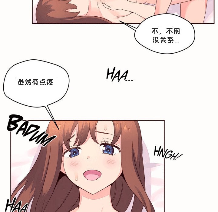 70P - 秘香
