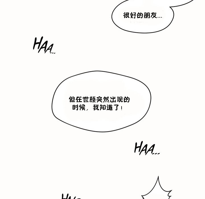78P - 秘香