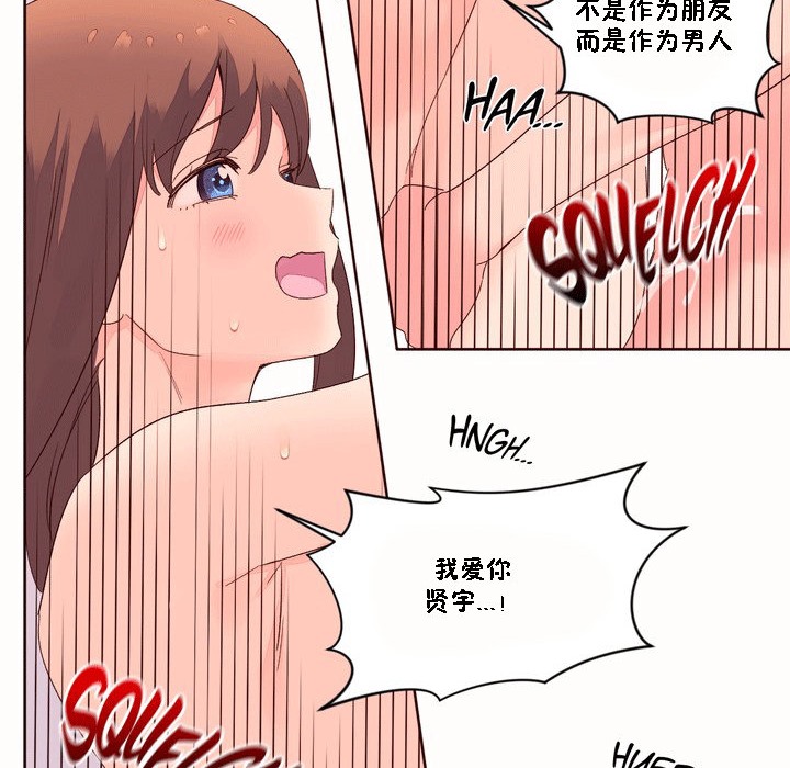 80P - 秘香