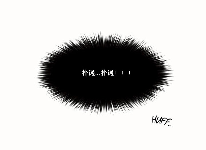 85P - 秘香