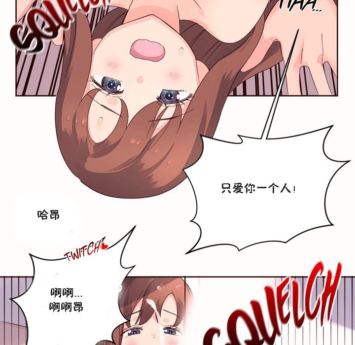 88P - 秘香