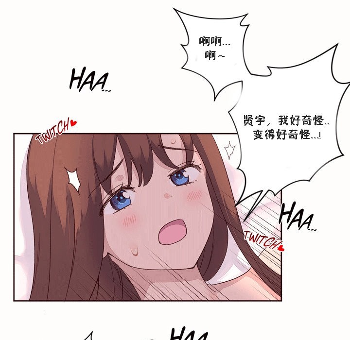 90P - 秘香
