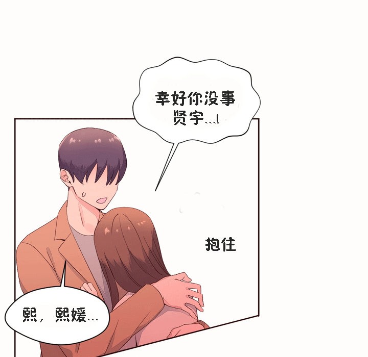 109P - 秘香
