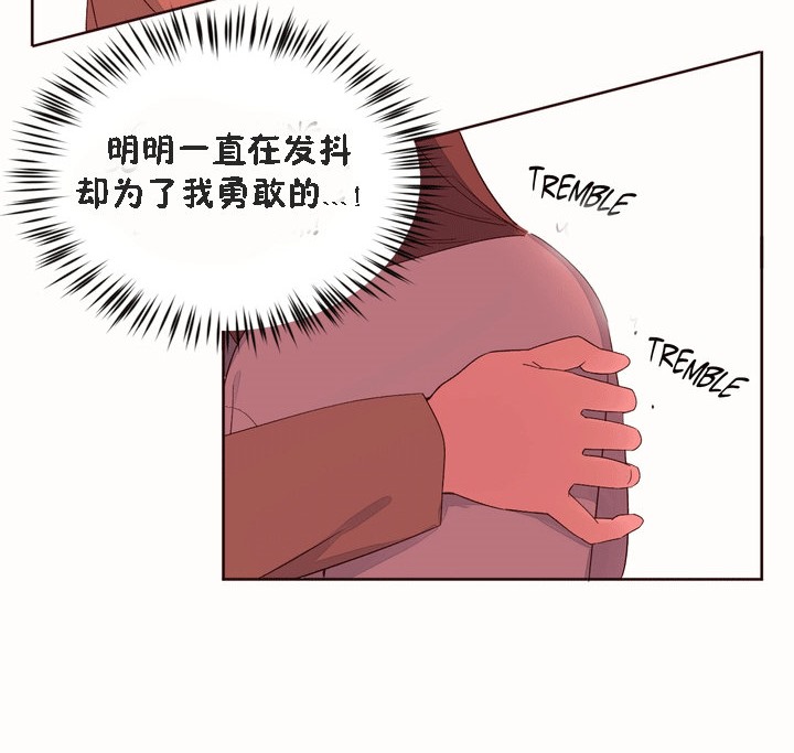 110P - 秘香