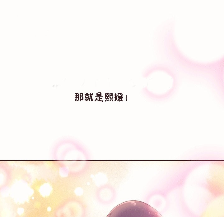 117P - 秘香