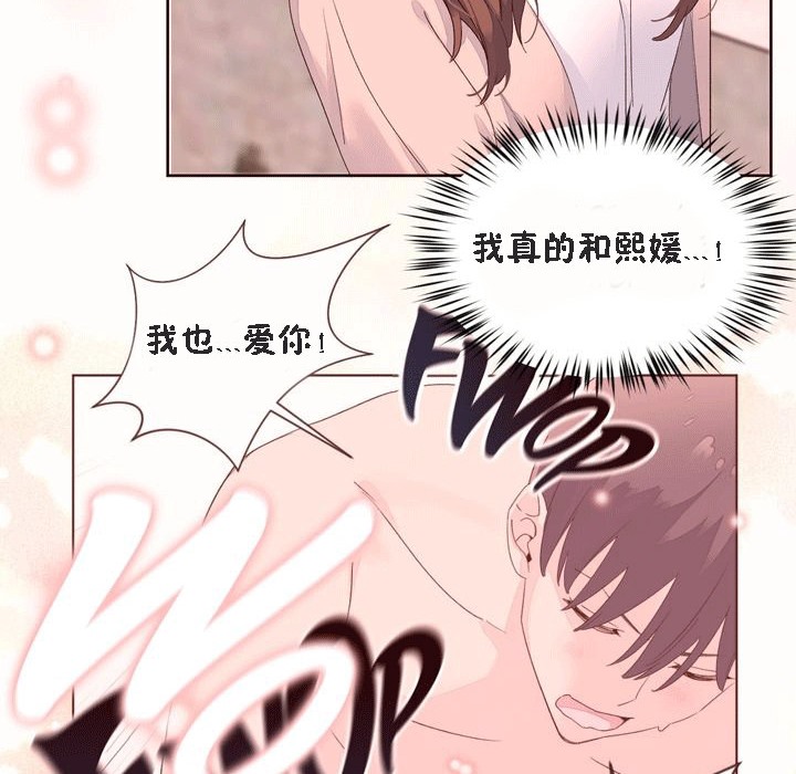 12P - 秘香