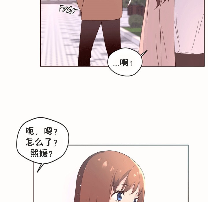 19P - 秘香