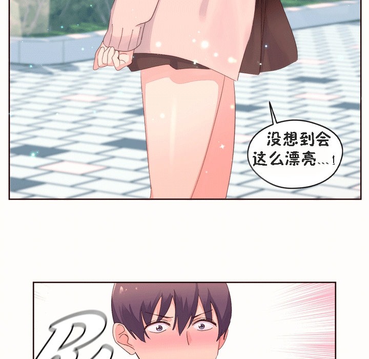 23P - 秘香
