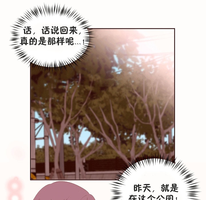 25P - 秘香