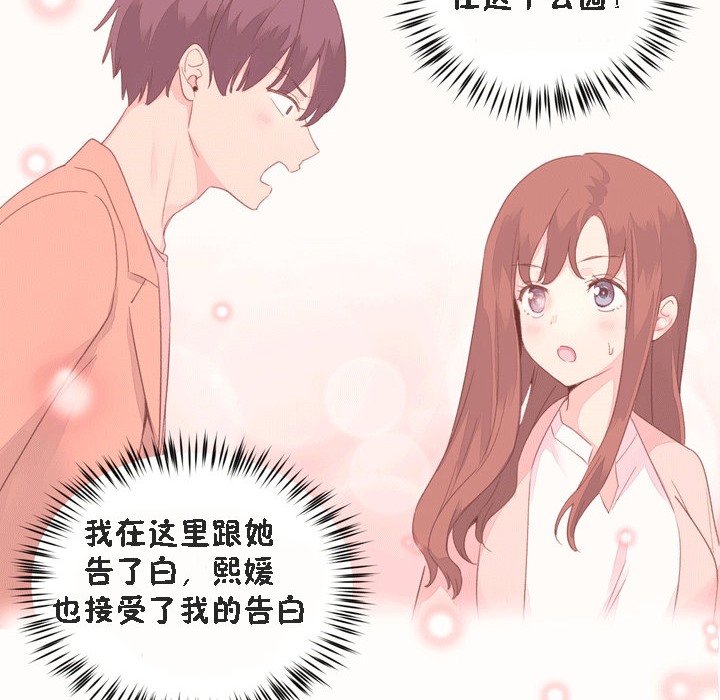 26P - 秘香
