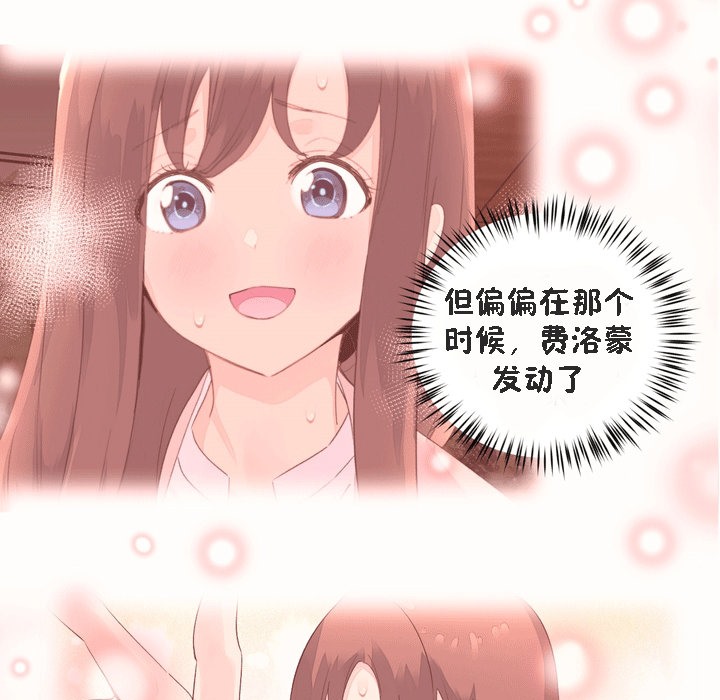 28P - 秘香