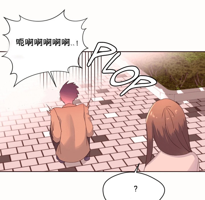 31P - 秘香