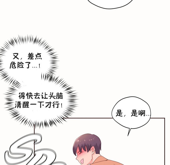 32P - 秘香