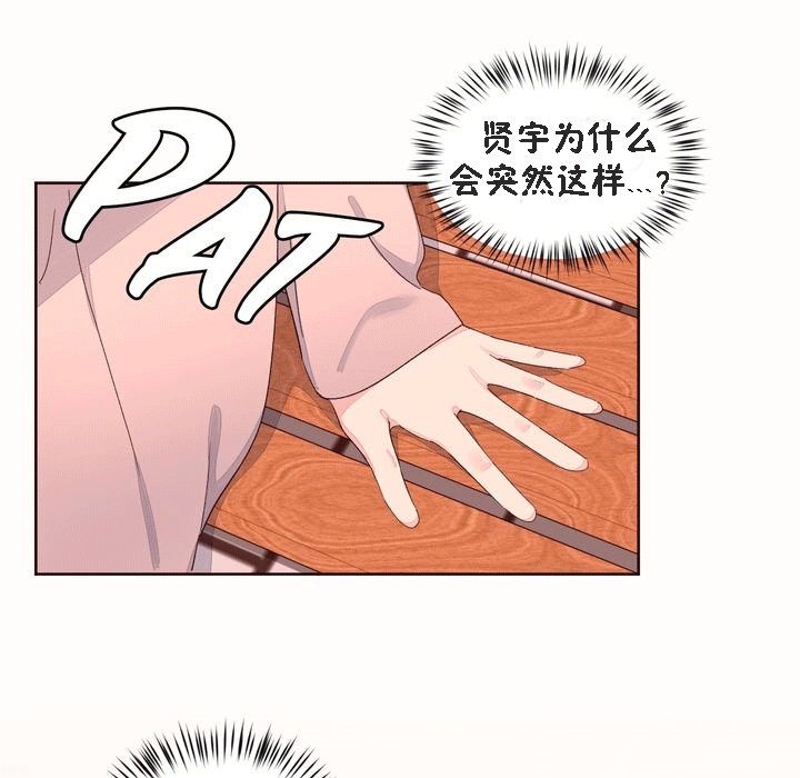 37P - 秘香