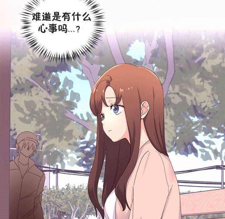 38P - 秘香