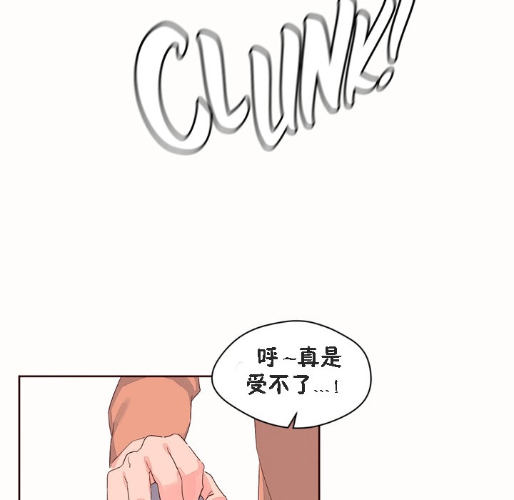 44P - 秘香