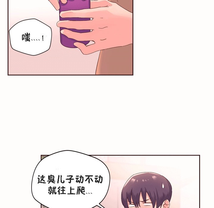 46P - 秘香