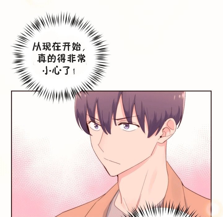 49P - 秘香