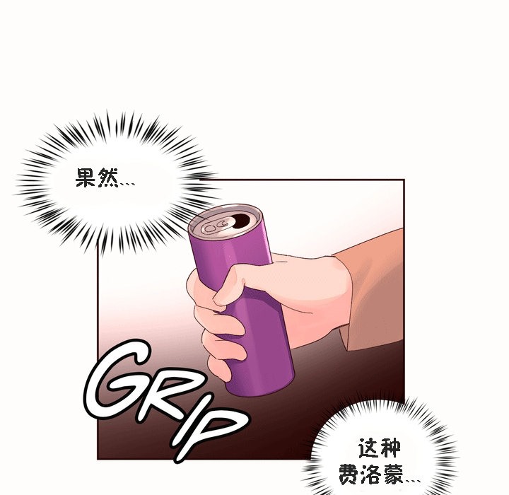 55P - 秘香