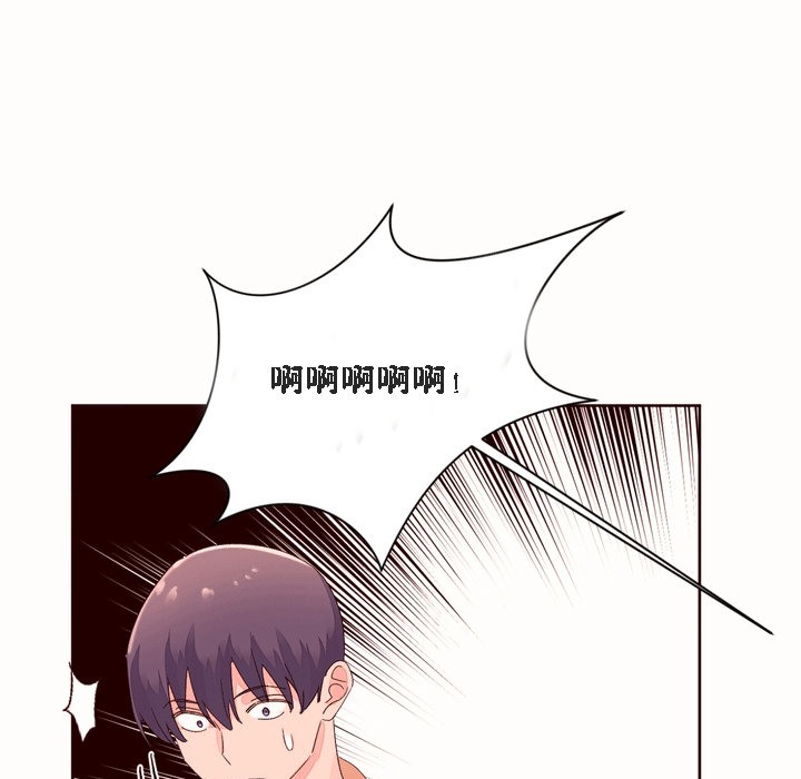 58P - 秘香