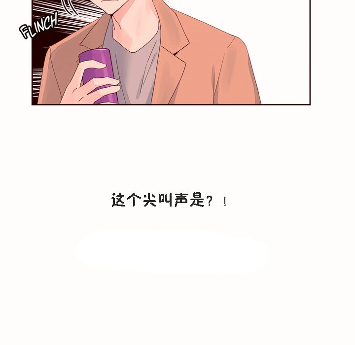 59P - 秘香