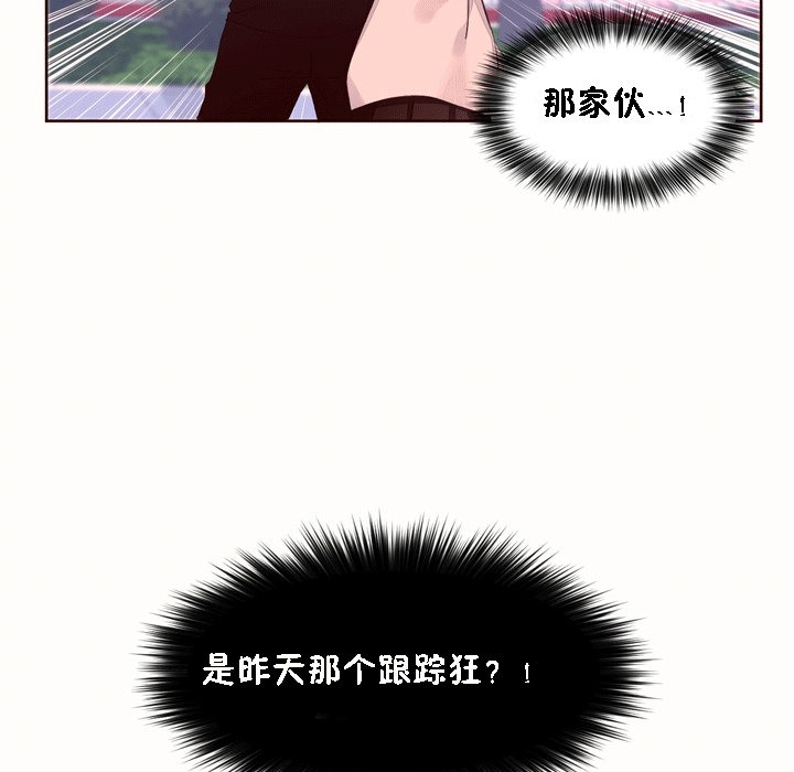 63P - 秘香