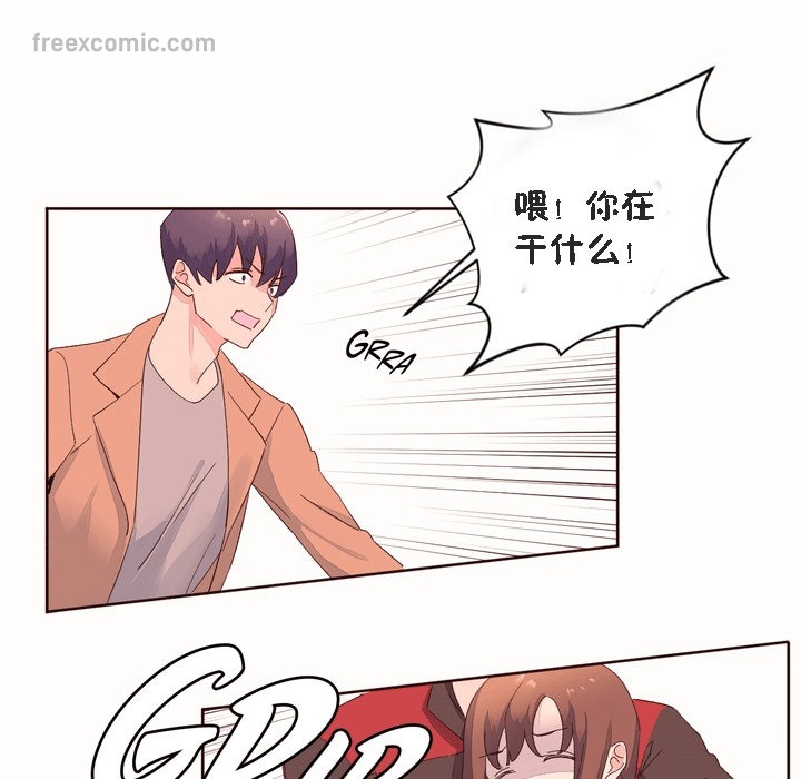 65P - 秘香