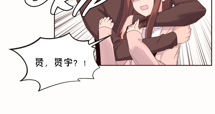 66P - 秘香