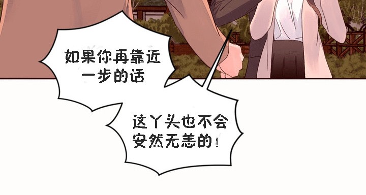 68P - 秘香