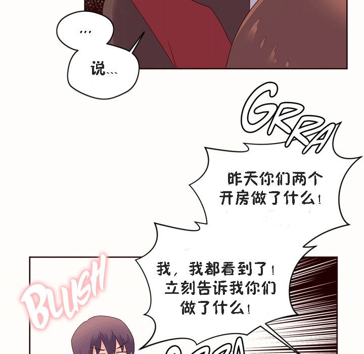 71P - 秘香