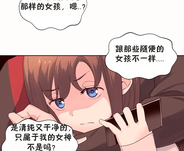 74P - 秘香