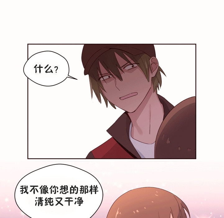 77P - 秘香