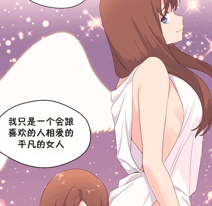 78P - 秘香