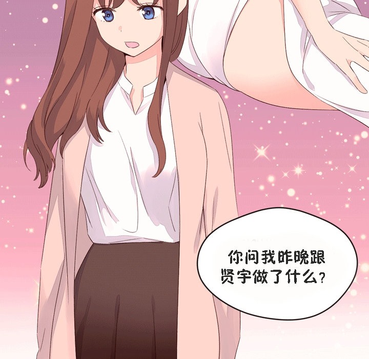 80P - 秘香