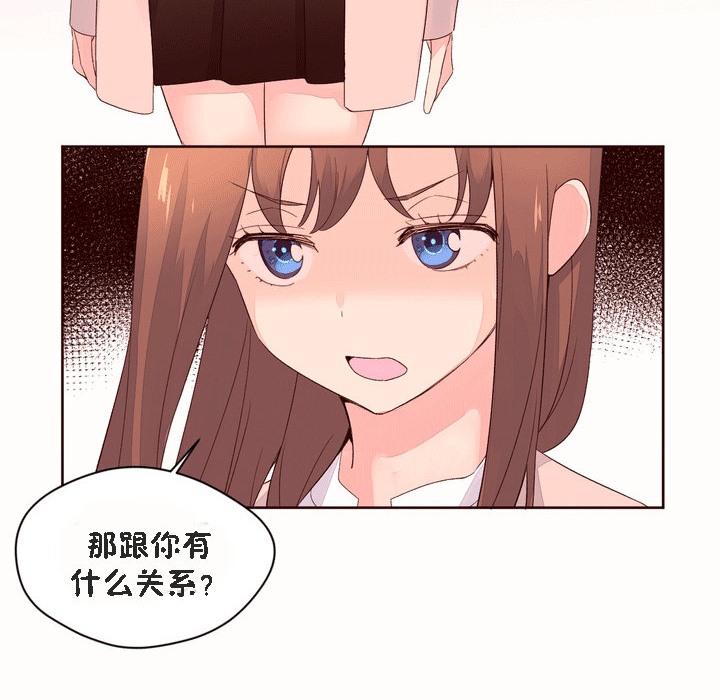 81P - 秘香