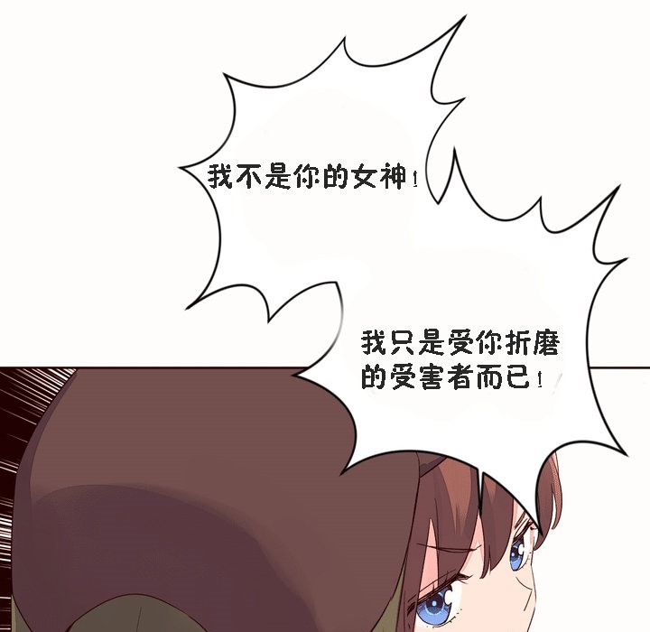 83P - 秘香