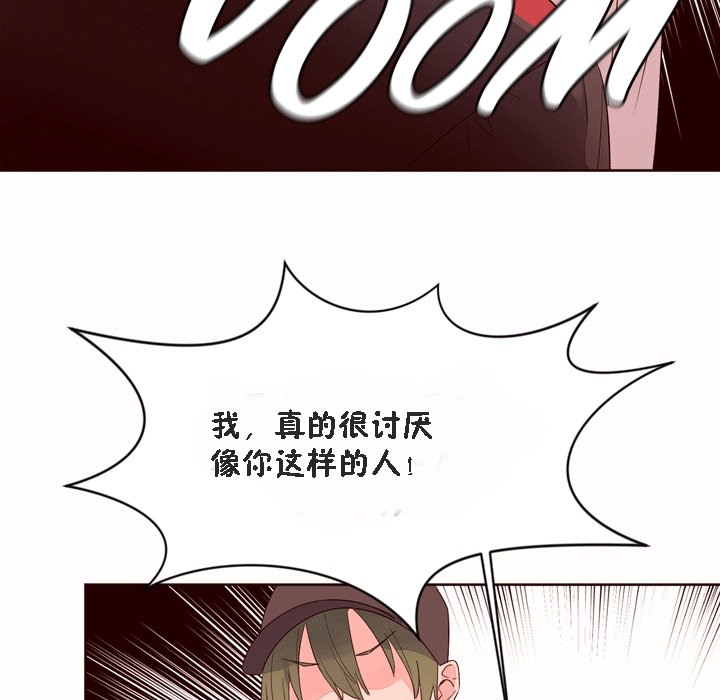 85P - 秘香