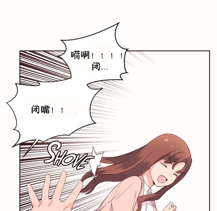 87P - 秘香