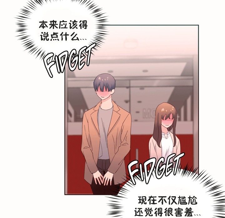 9P - 秘香